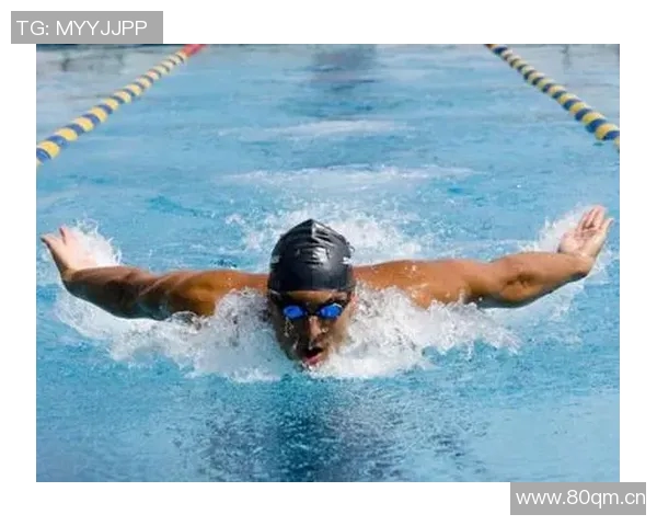 蝶泳技巧与训练方法解析 提升速度与耐力的关键要素