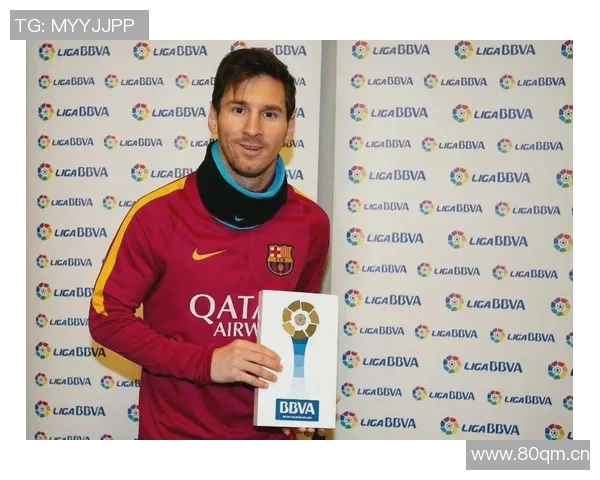 西甲联赛年度最佳球员评选